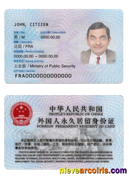 China permaent resident ID card